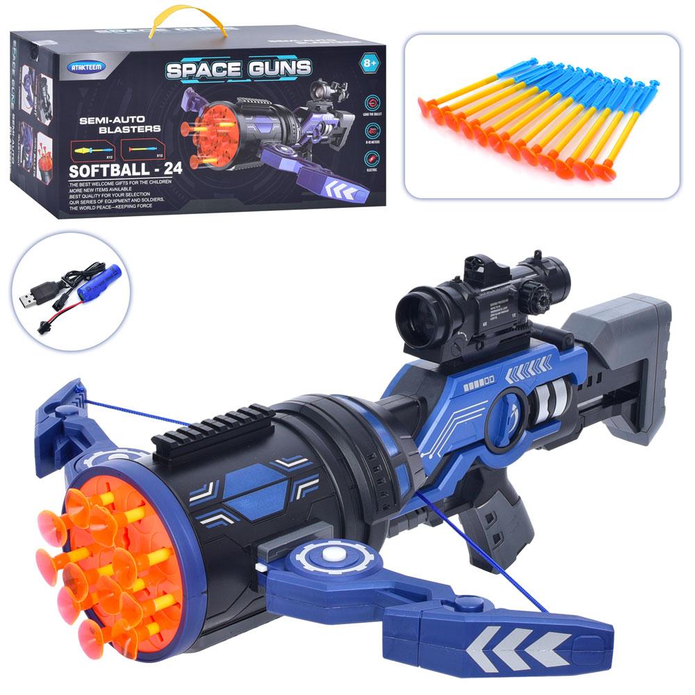 Дитячий автомат-арбалет A-Toys CMQ-14 на акумуляторі