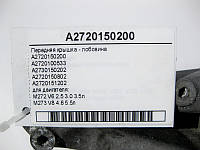 Mercedes-Benz A2720150200 Передняя крышка картера ГРМ двигателя M272 V6 2.5 3.0 3.5л M273 V8 4.6 5.5л