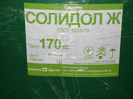 Мастило Солидол жировий КСМ-ПРОТЕК (бочка 170кг) 410665 UA58