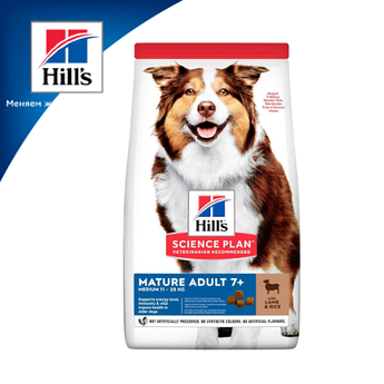 Сухий корм hill's Science Plan для собак середніх порід старшого віку з ягням і рисом - 14 кг