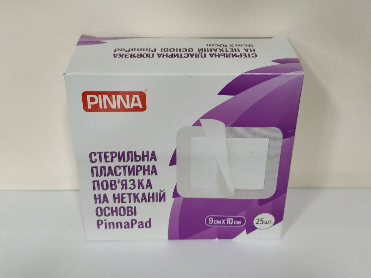 Стерильна пластирна пов'язка на нетканій основі ПіннаПед 9 см х 10 см. Кількість (шт/уп/ящик) - 1/25/1000,, фото 1