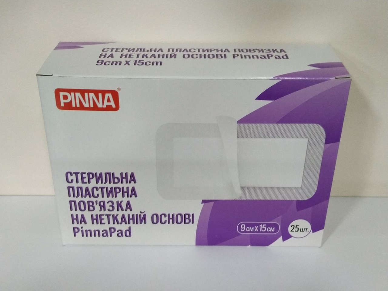 Стерильна пластирна пов'язка на нетканій основі ПіннаПед, 9 см х 15 см. Кількість (шт/уп/ящик) - 1/25/1000,