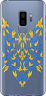 Чехол на Samsung Galaxy S9 Plus Герб Украины v3 силиконовый