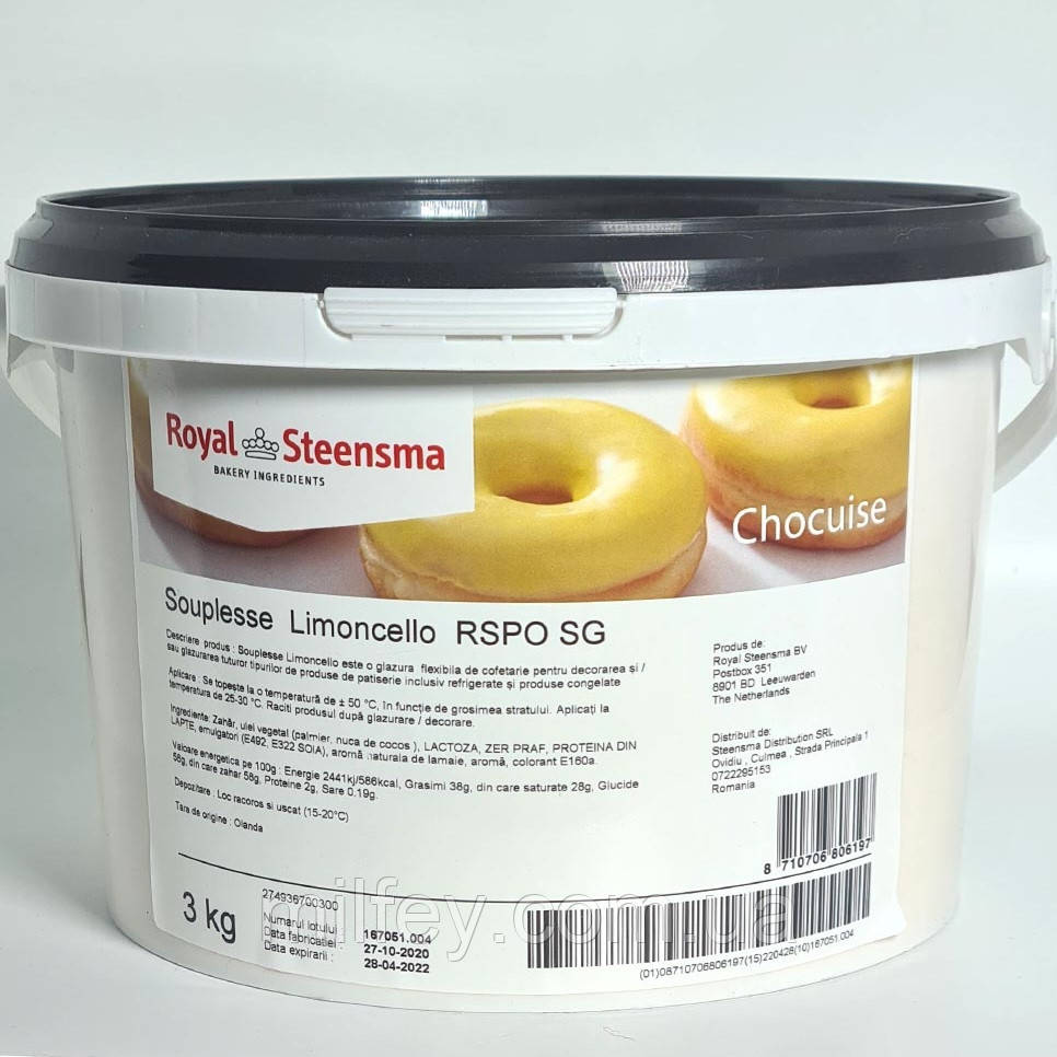 Цукрова паста-помадка Лимонна Жовта Souplesse Limoncello Royal Steensma 3 кг, фото 1