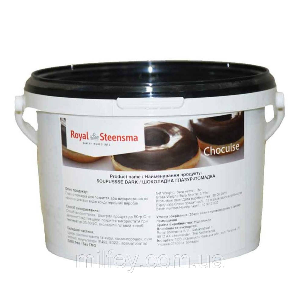 Цукрова паста-помадка Чорний шоколад Souplesse Dark Royal Steensma 3 кг, фото 1