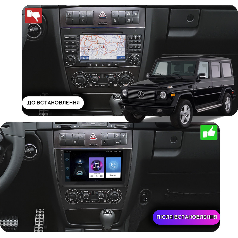 Lb Штатна магнітола для Mercedes-Benz G-Клас II (W463) Рестайлінг 2 2008-2012 екран 9" 1/16Gb Wi-Fi GPS