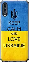 Чехол на Samsung Galaxy A70 2019 A705F Keep calm and love Ukraine v2 силиконовый