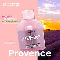 Увлажняющий гель для мытья рук и тела HOLLYSKIN Provence