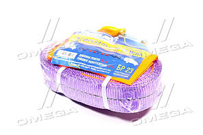 Трос буксирувальний 5т. стричка 50мм. 5м. гачок-гачок,2 шари, фиолетовий (вир-во Украйна) БР 23 UA58