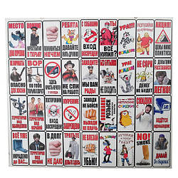 Таблички наклейки