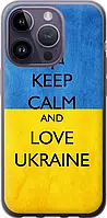 Чехол на iPhone 14 Pro Keep calm and love Ukraine v2 силиконовый