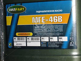 Олива гидравл. OILRIGHT МГЕ-46В (Канистра 20л) 2600 UA58