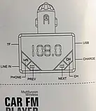 FM модулятор S26A, Автомобільний трансмітер, FM-передавач для авто від прикурювача, фото 6