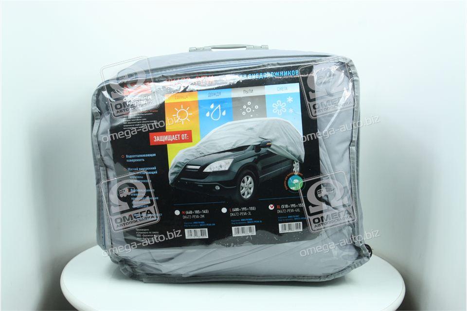 Тент авто позашляховик PEVA XL 510*195*155  DK472-PEVA-4XL UA58
