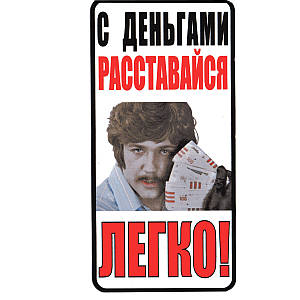 Таблички наклейки