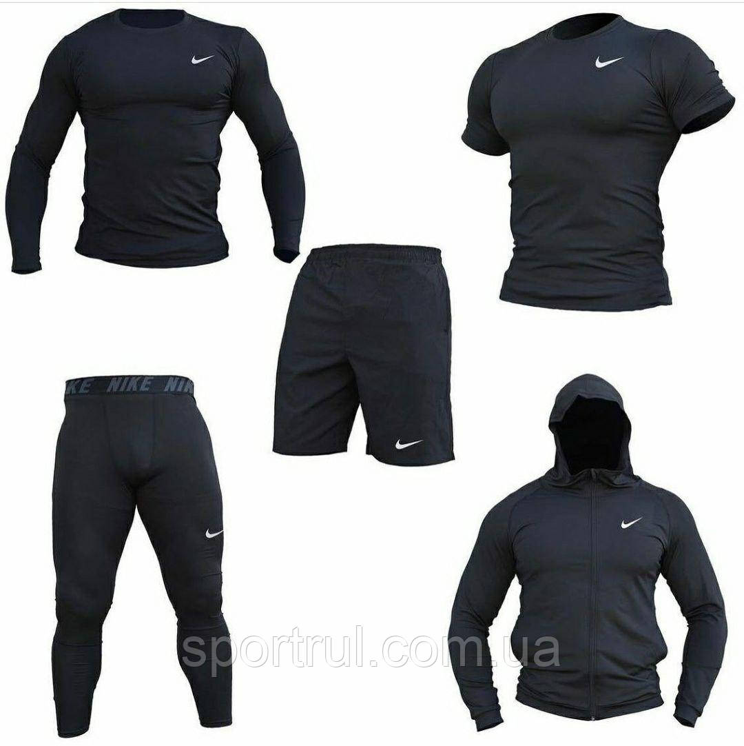 Чоловічий компресійний костюм Nike 5в1: Рашгард, шорти, легінси, футболка, худі. Комплект компресійний