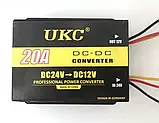 Перетворювач напруги DC/DC 24V-12V 20A, Автомобільний інвертор, Понижувальний перетворювач, фото 3
