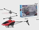 Літаючий гелікоптер Induction aircraft із сенсорним керуванням 8088 BLUE, Інтерактивна літаюча іграшка, фото 2