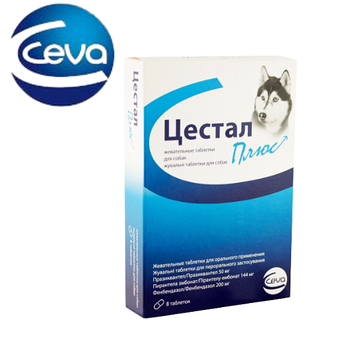 Цестал Плюс протигельмінтний засіб для собак 8шт уп.Ceva (Сева)