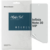 Пленка защитная Armorstandart Matte Infinix Note 30 VIP (ARM70646)