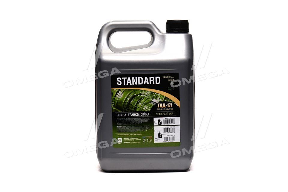 Масло ТАД-17 ТМ-5-18 80W-90 Standard GL-5 ПЕ (Канистра 5л) 3,6кг  48021136977 UA58