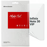 Пленка защитная Armorstandart Infinix Note 30 VIP (ARM70645)