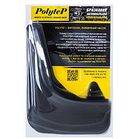 Бризковики