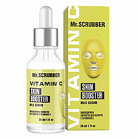 Сироватка для обличчя з вітаміном С Mr.SCRUBBER Vitamin C Milk Serum 30 мл