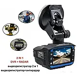 DVR RADAR 2 in 1 VG 3, 1080, Відеореєстратор в авто, Антирадар в машину, фото 5