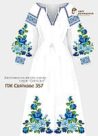 Заготовка для вишивки Сукня святкова ПЖ Святкове 357 (Світ Рукоділля)