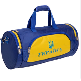 Спортивні сумки