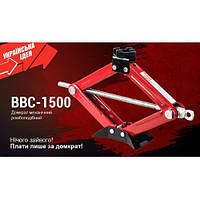 Домкрат 1,5т (Штурмовик)