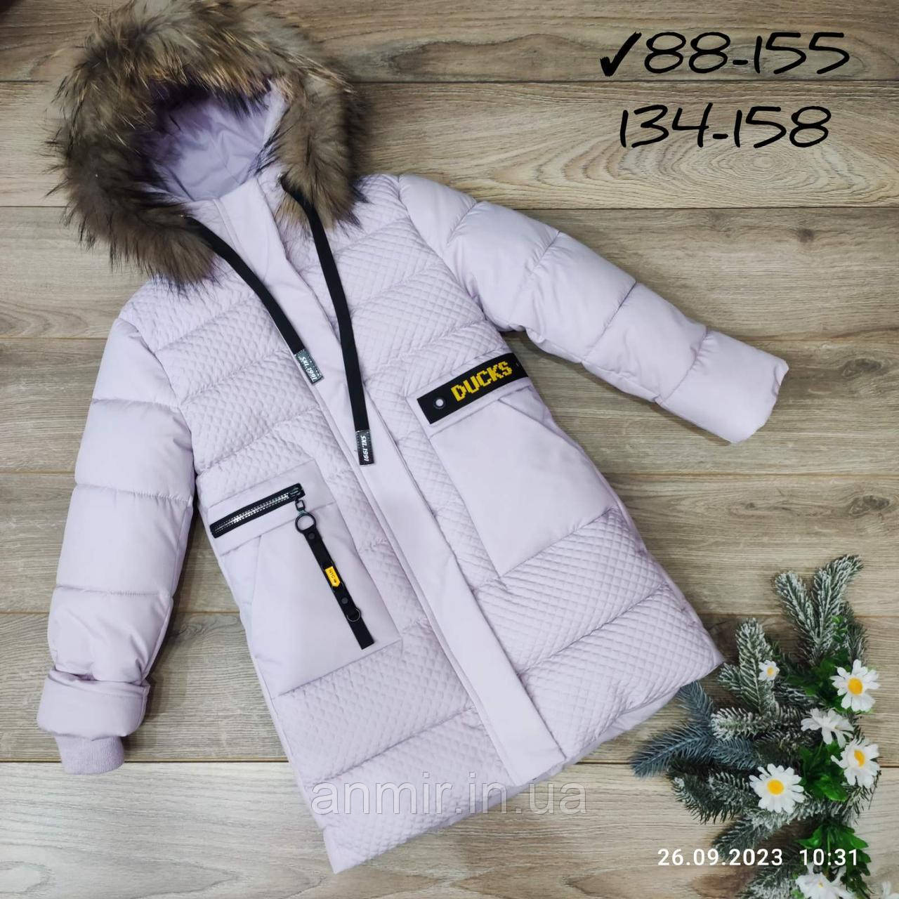 Куртка зимова підліткова з капюшоном на хутрі та кишенями DUCKS для дівчинки 9-13 років, колір лаванда
