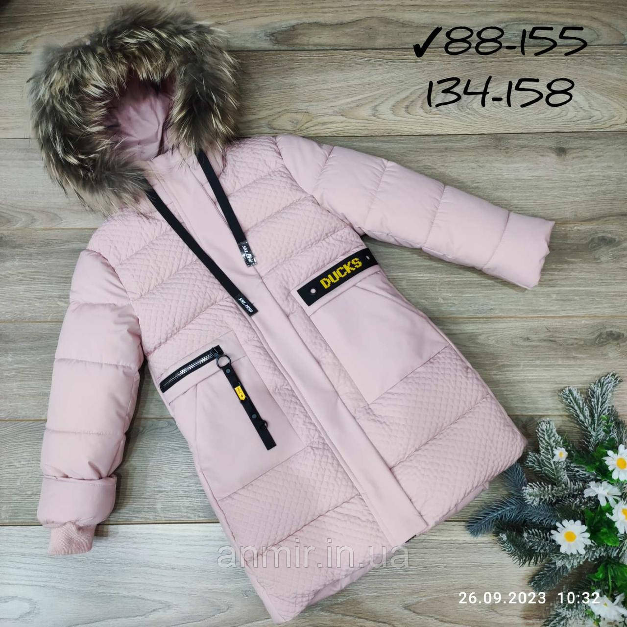 Куртка зимова підліткова з капюшоном на хутрі та кишенями DUCKS для дівчинки 9-13 років, рожевого кольору