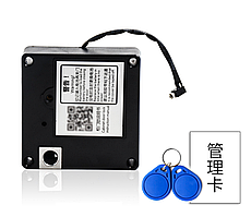 Невидимий RFID замок + картка та 2 електронні ключі. Потайний замок