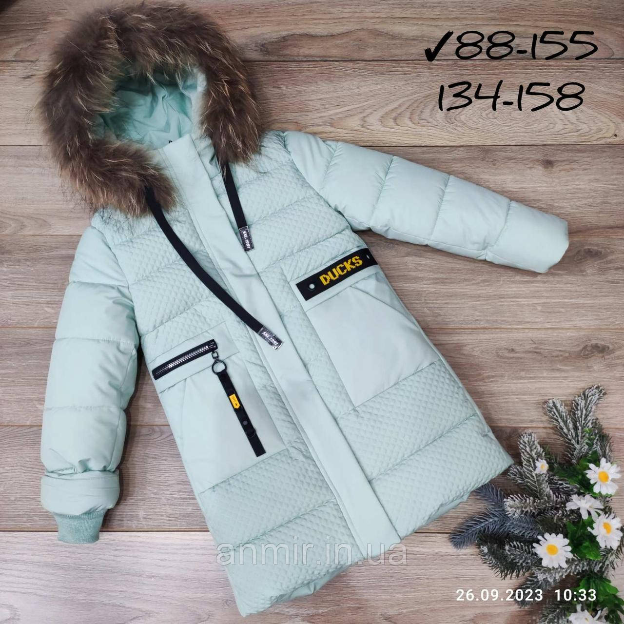 Куртка зимова підліткова з капюшоном на хутрі та кишенями DUCKS для дівчинки 9-13 років, м'ятного кольору