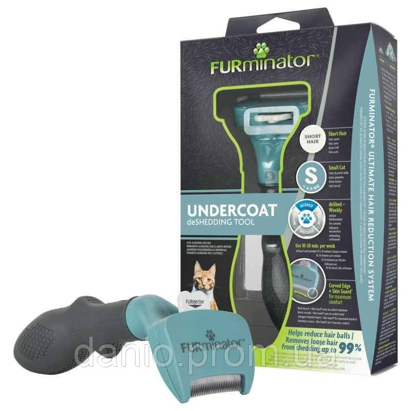 Фурмінатор для короткошерстих кішок FURminator Short Hair Small Cat S