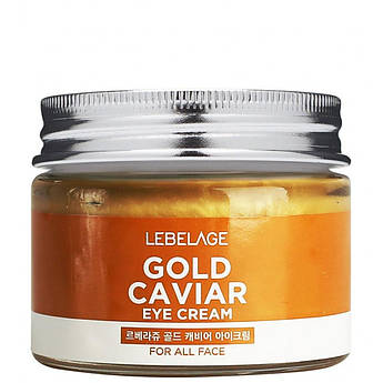Універсальний крем з екстрактом ікри Lebelage Ampule Cream Gold Caviar Eye Cream For All Face 70 мл