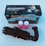 Кулемет з мильними бульбашками "Мініган", Дитячий пістолет для бульбашок, Пускач мильних бульбашок, фото 6