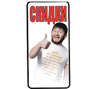 Таблички наклейки