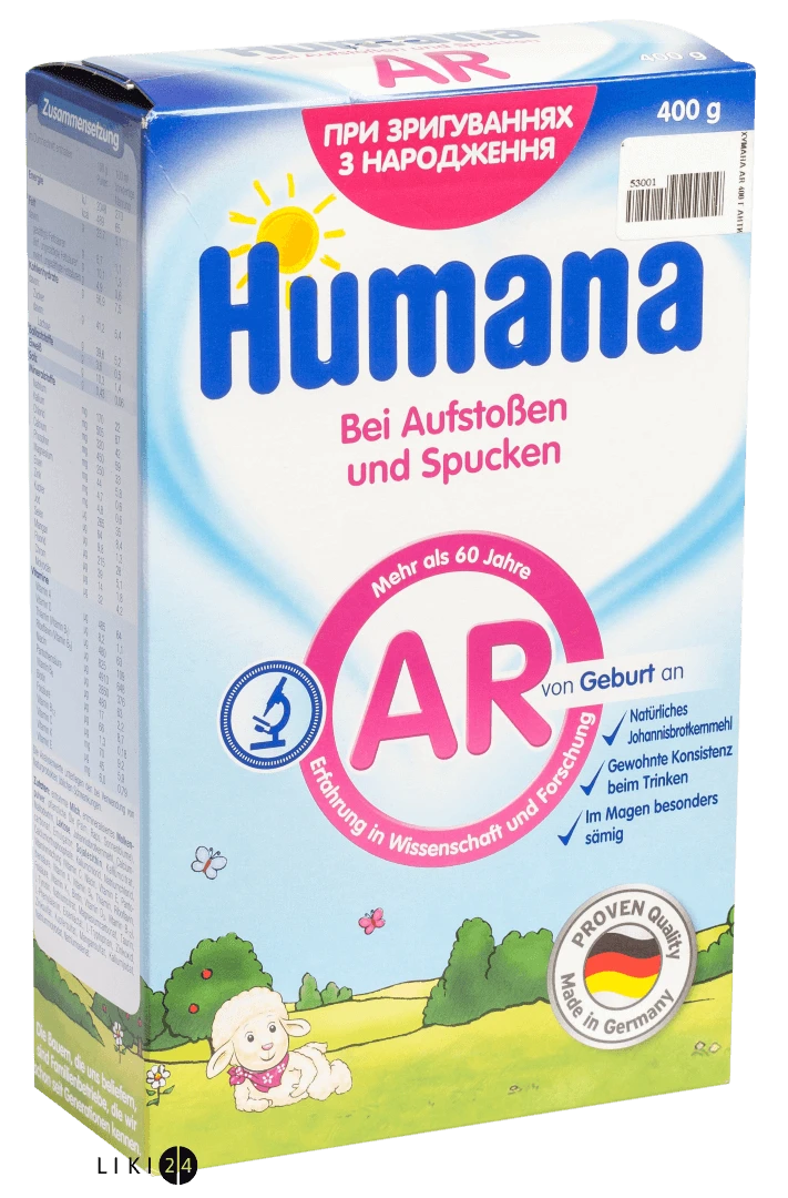 Купить Сухая молочная смесь Humana AR при срыгиваниях, для детей с ...