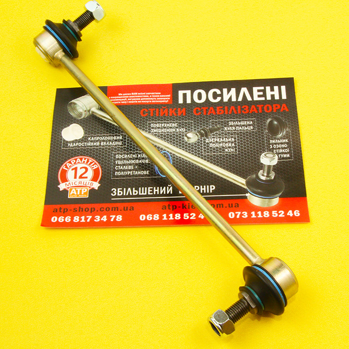 Hyundai ix55 (2006-2012) Посилена передня ліва стійка тяга стабілізатора. Гарантія 12 міс! 548302B000, фото 1
