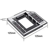 Карман для HDD Caddy 9.5мм