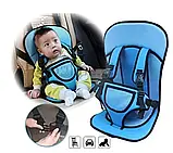 Дитяче Автокрісло СИНЕЕ Multi Function Car Cushion, Безкаркасне автокрісло дитяче, фото 5