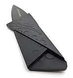 Складаний ніж - кредитка CardSharp (Кард-шип), фото 3