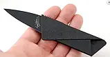 Складаний ніж - кредитка CardSharp (Кард-шип), фото 9