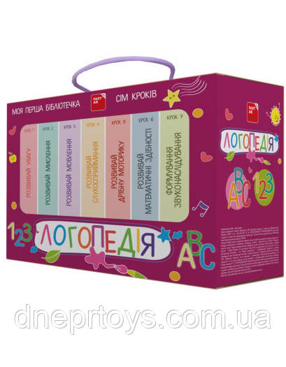 Набір Логопедія для всебічного розвитку дошкільнят, 220 карток, маркер, FastAR kids, українська мова, уп 22,5*17*10см, фото 1