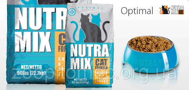 Корм для кішок Nutra Mix Cat (Нутра мікс Кет) Optimal курка рис морепродукти, 9,07 кг