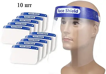 Екран-щиток захисний для обличчя (щиток лицьовий, медичний) 10 шт (7204)
