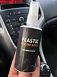 PLASTIC RESTORE SAPHEER відновлення пластикового (внутрішнього) покриття 100 мл, Реставрація пластику, фото 3